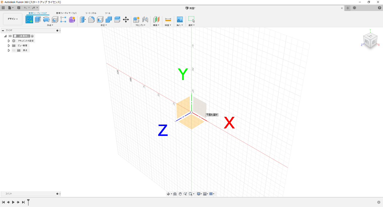 初心者向け Fusion360でペンギンのイラストからキーホルダーを作ろう その1 Novalue 自分らしさで彩るメディア