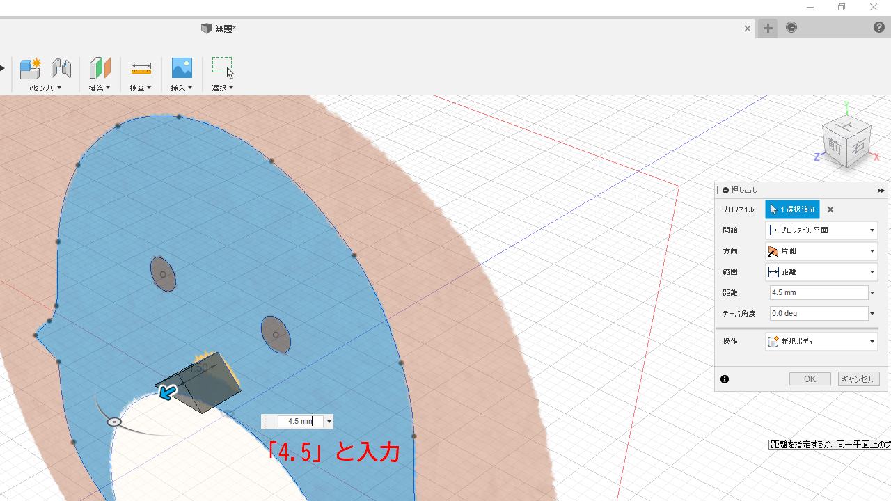 初心者向け Fusion360でペンギンのイラストからキーホルダーを作ろう その2 Novalue 自分らしさで彩るメディア