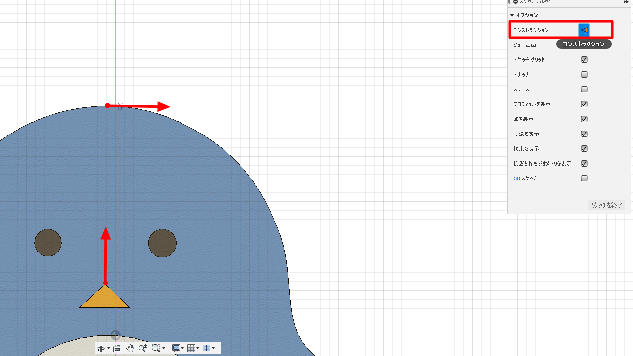 初心者向け Fusion360でペンギンのイラストからキーホルダーを作ろう その3 Novalue 自分らしさで彩るメディア