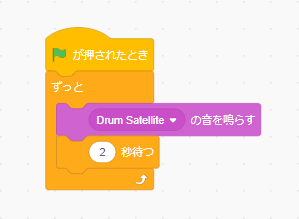 BGMスクリプト