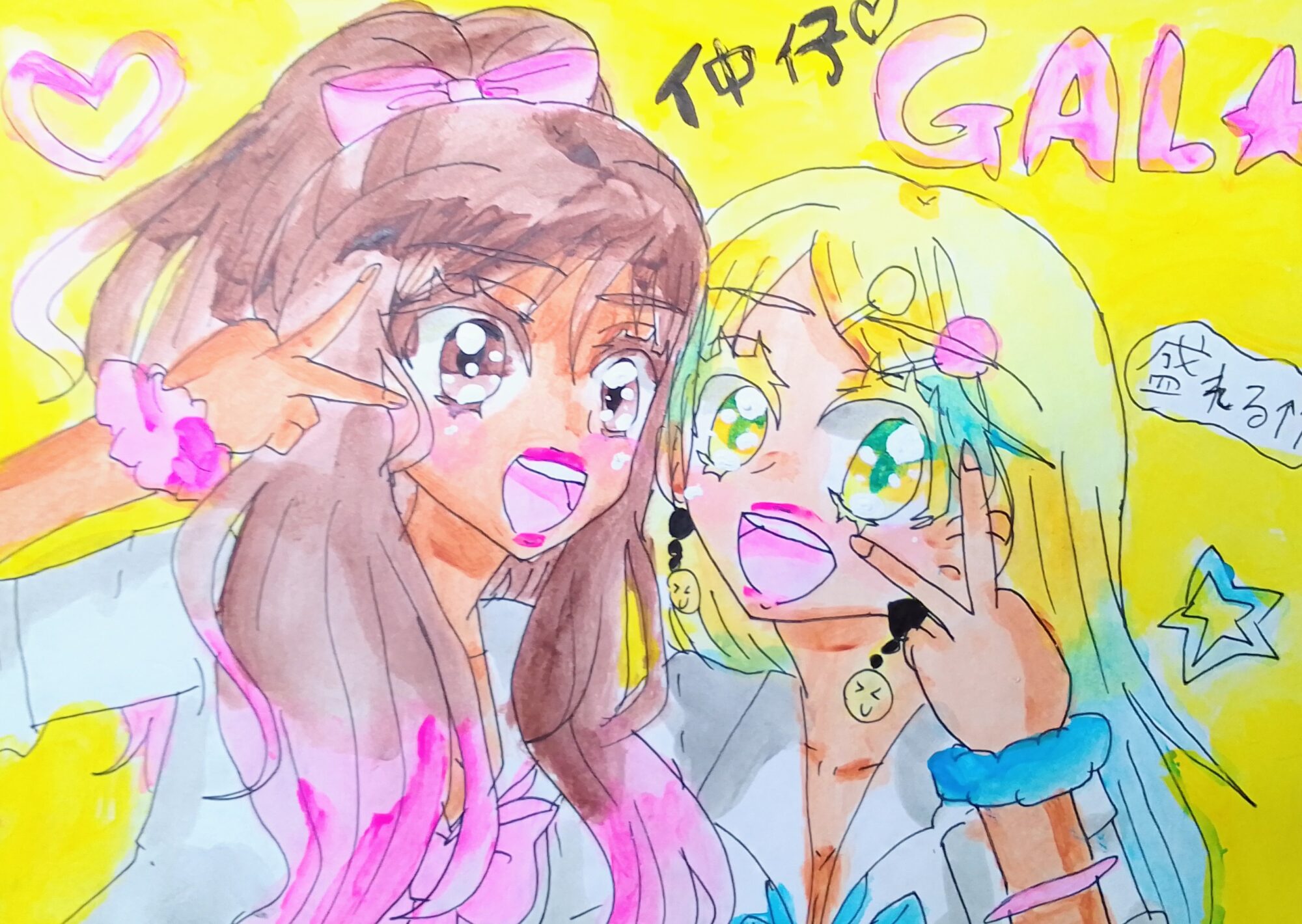 アナログイラストまとめパート4 - novalue - 自分らしさで彩るメディア