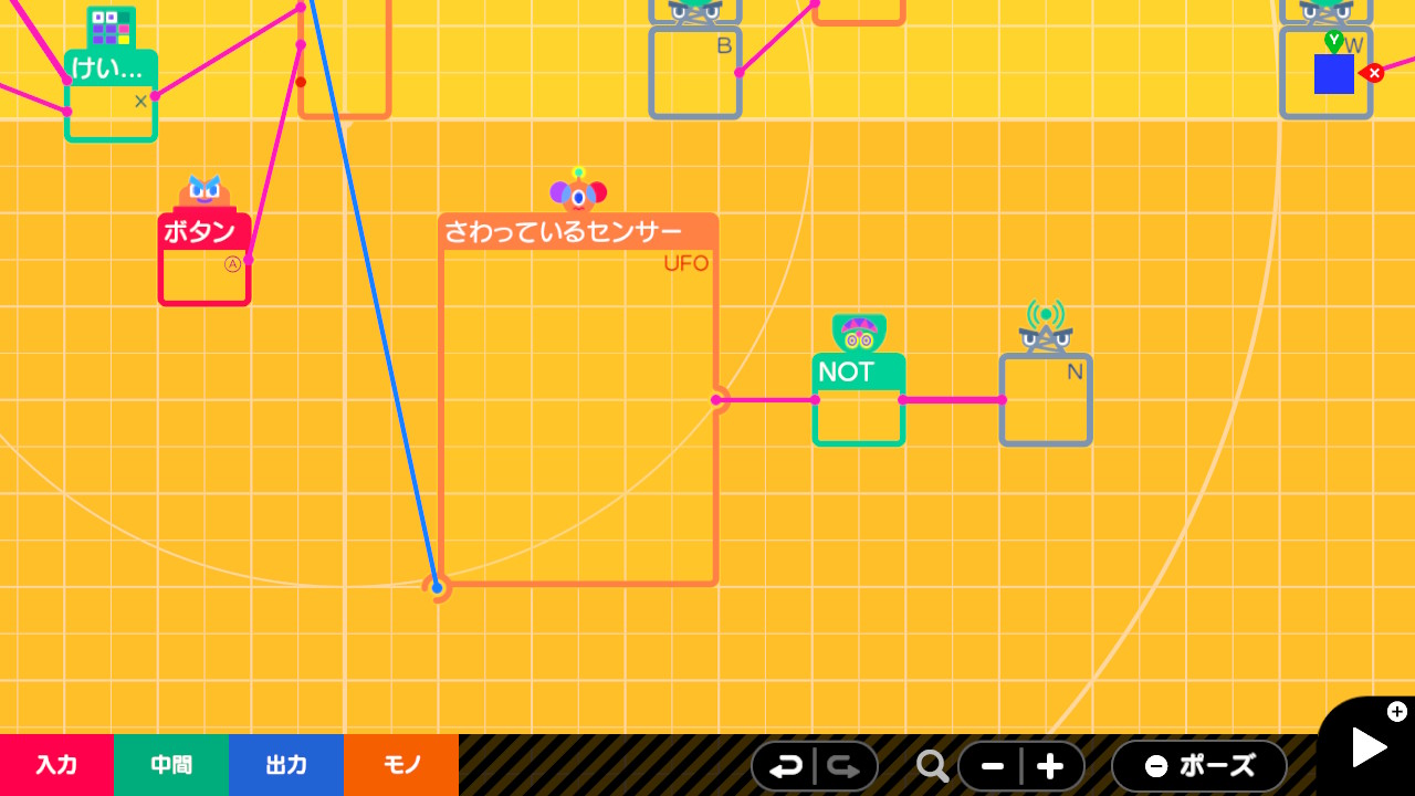 NOTノードンとワイヤーワープ：入口Nをつないだ