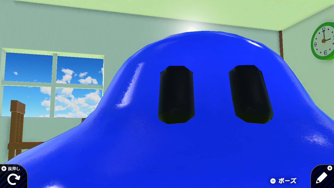 青いUFO