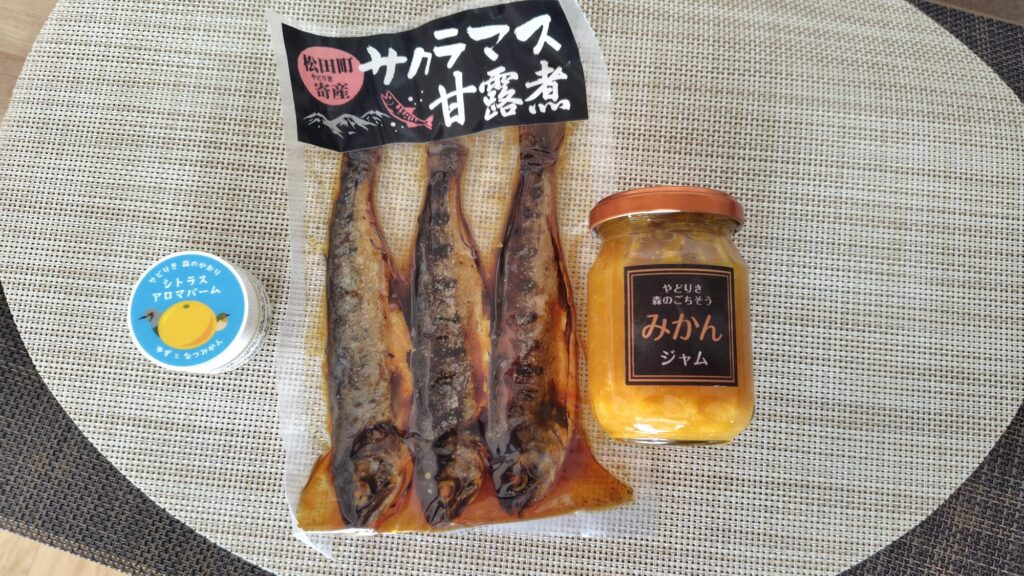 へたまるが買ったお土産
「柑橘系ハンドクリーム」・「サクラマスの甘露煮」・「みかんジャム」